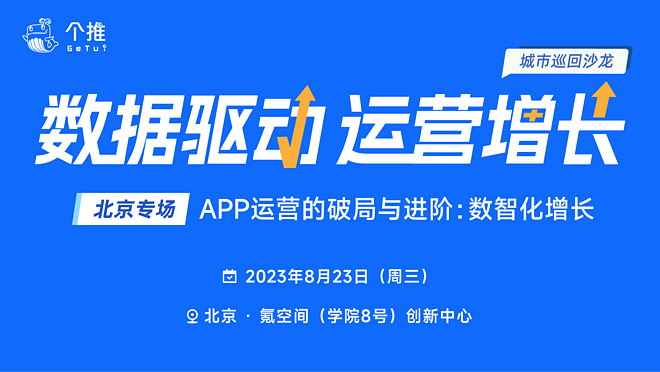 活动图