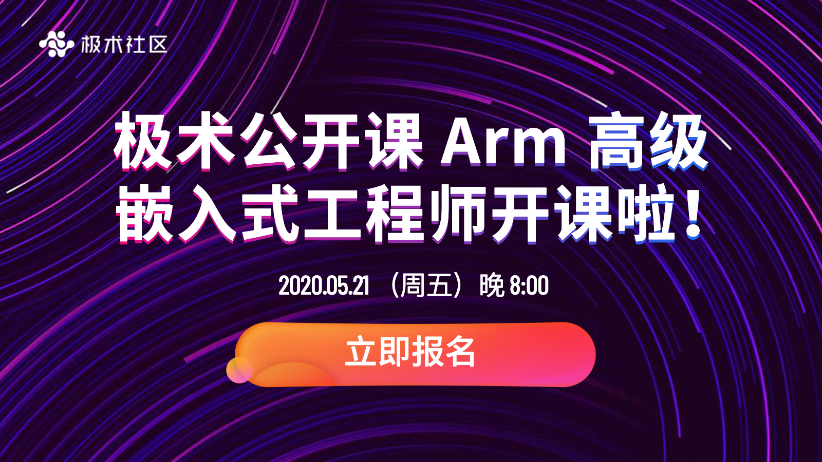 活动图