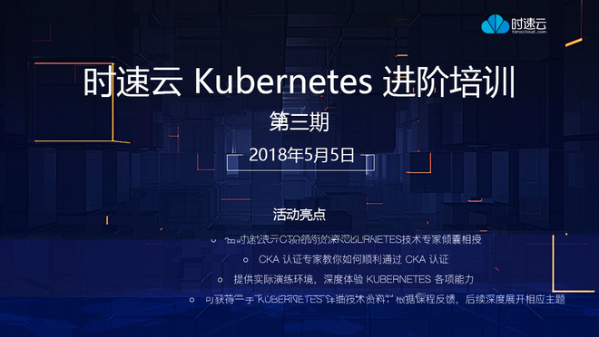 活动图