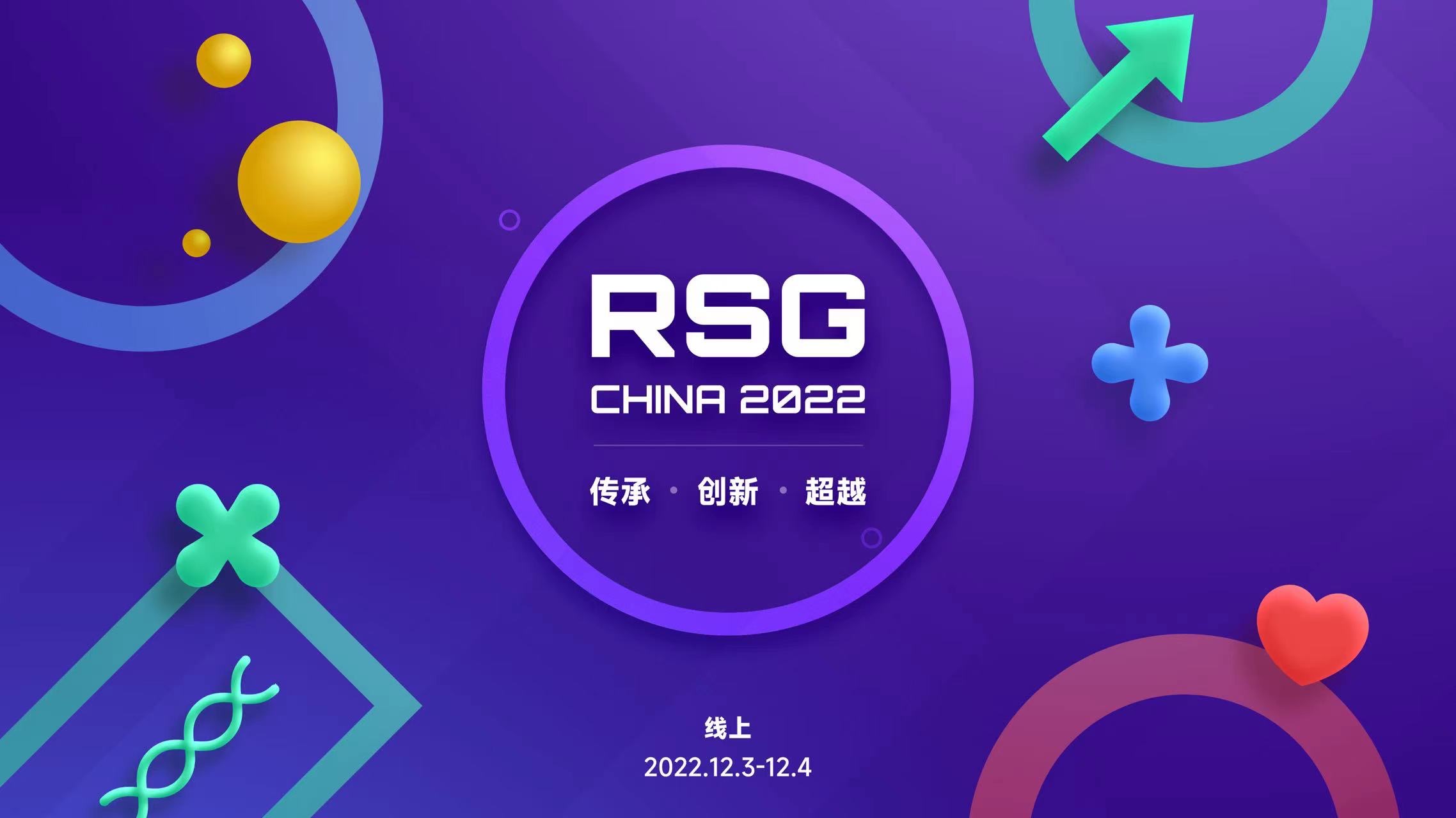 活动图