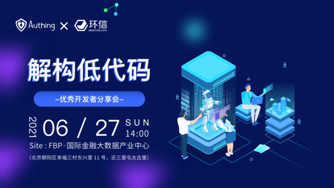 活动图
