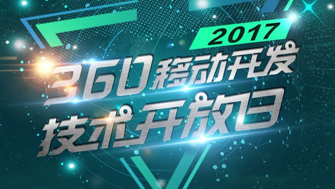 活动图