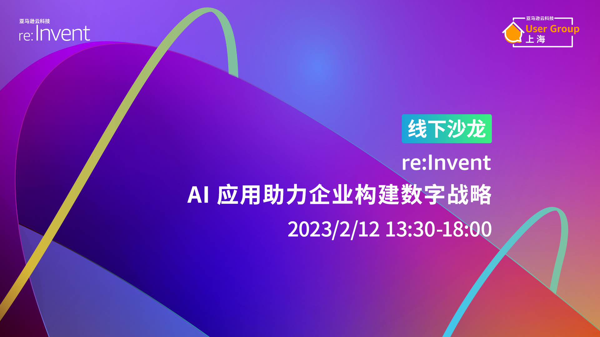 活动图