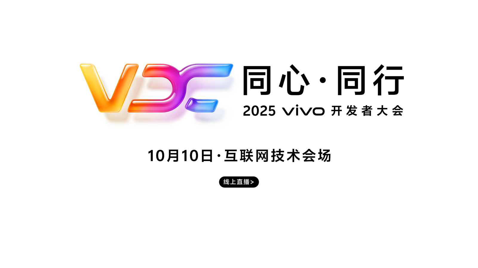 活动图