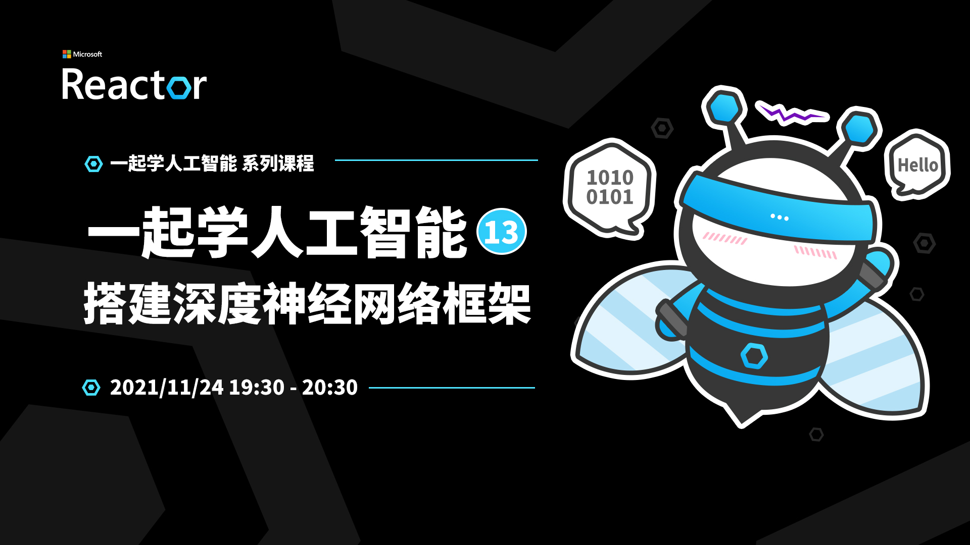 活动图