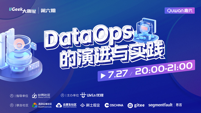 活动图