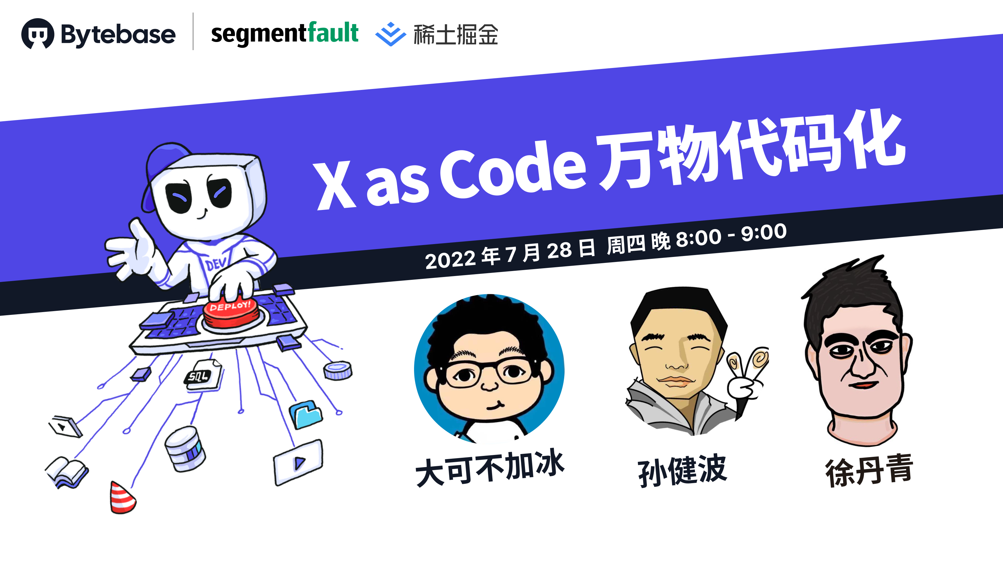 活动图