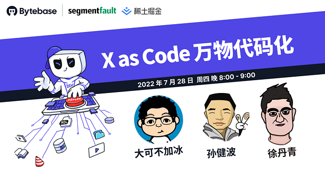 活动图