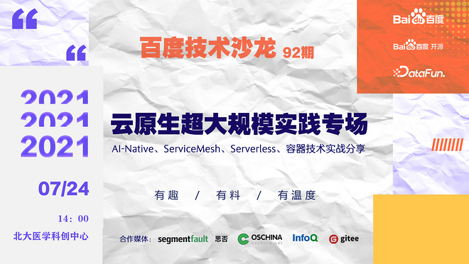 活动图