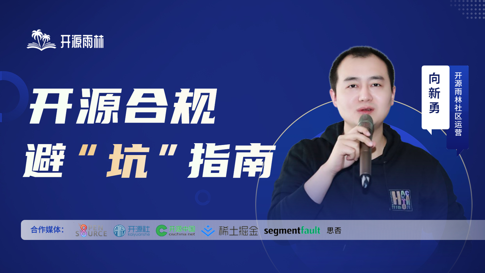 活动图
