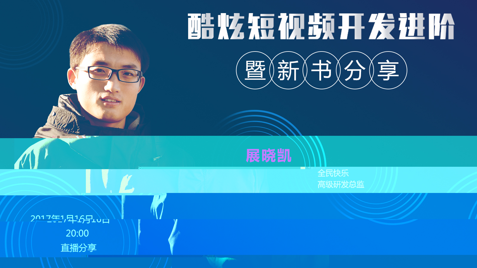 活动图