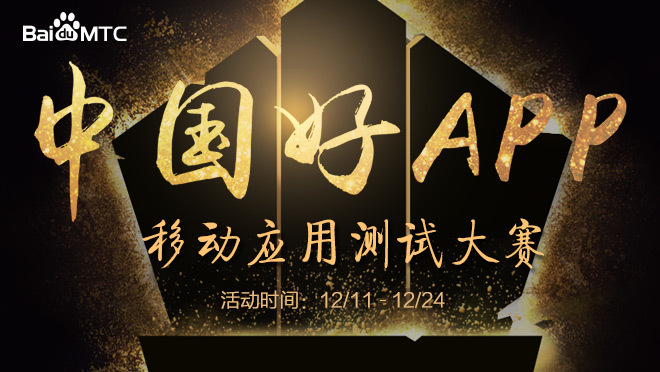 活动图