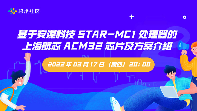 活动图