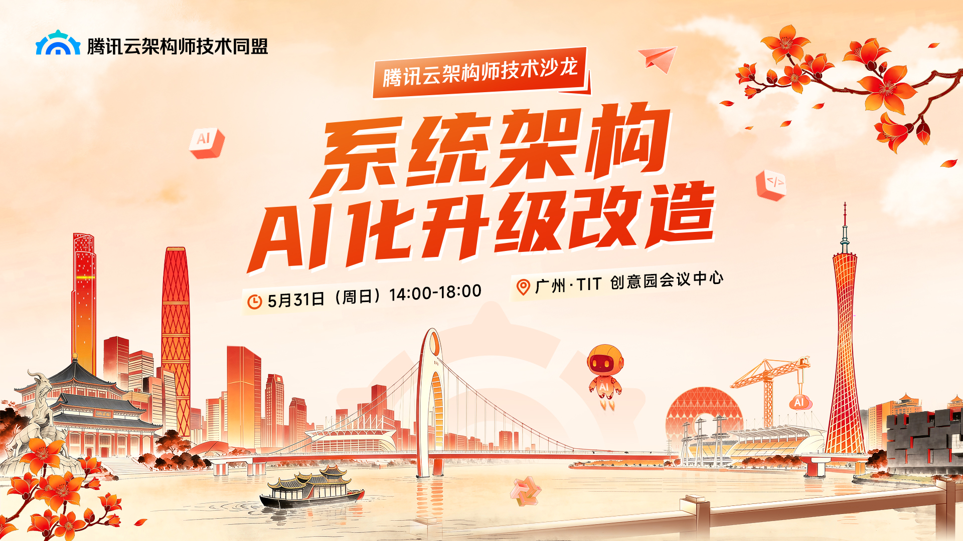 活动图