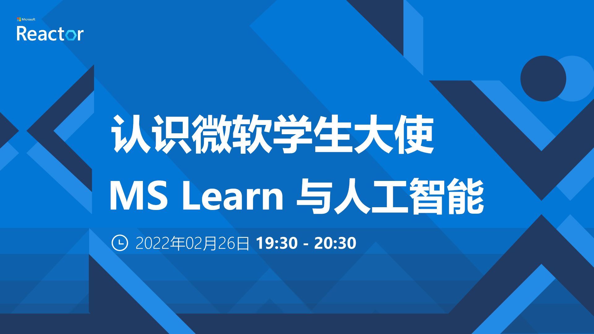 活动图