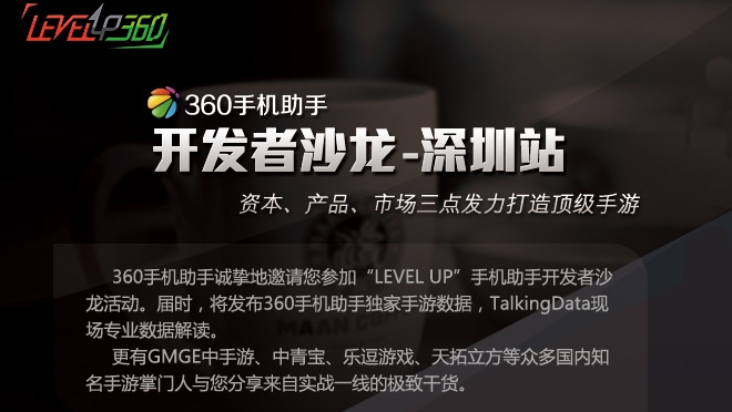 活动图