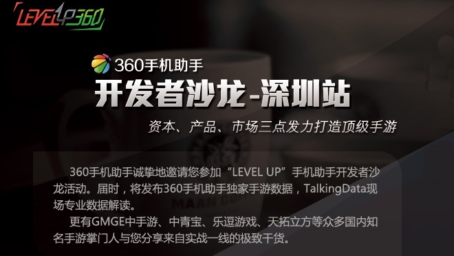 活动图