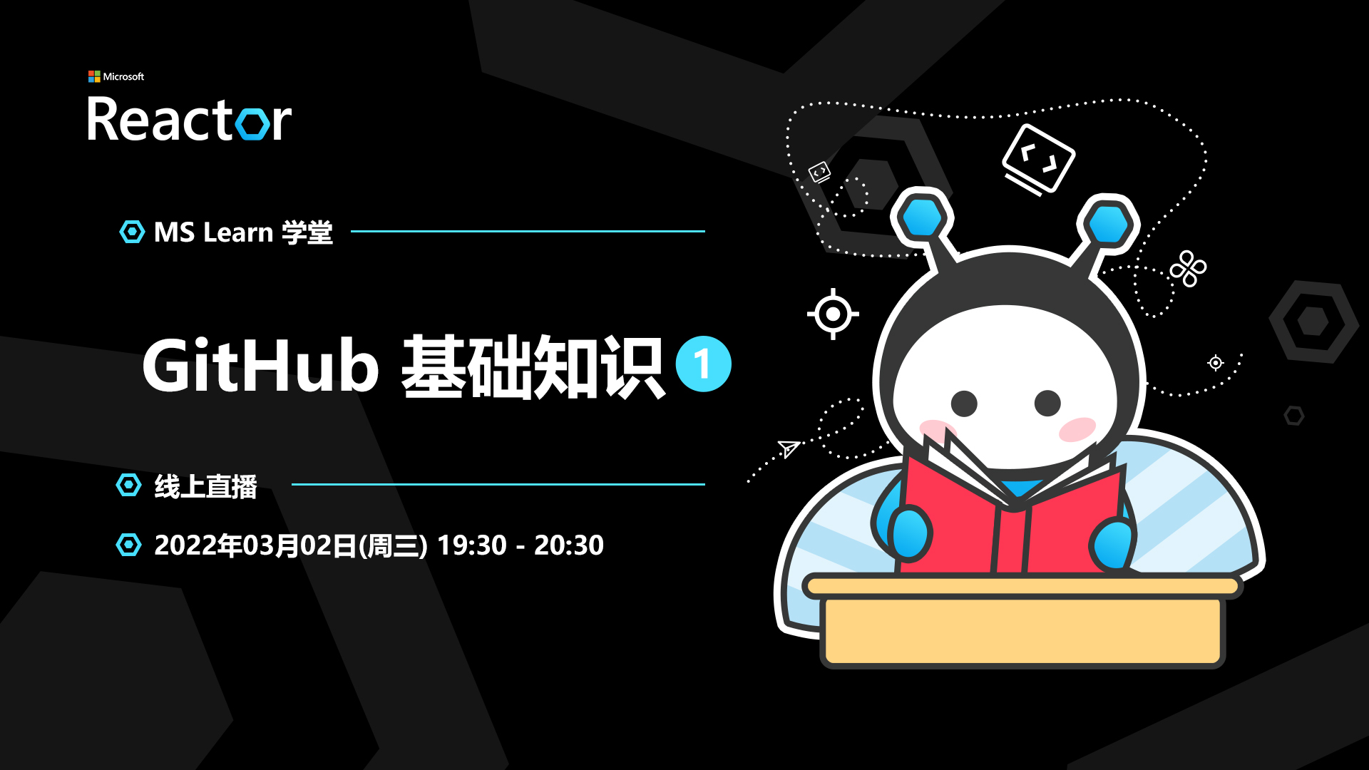活动图
