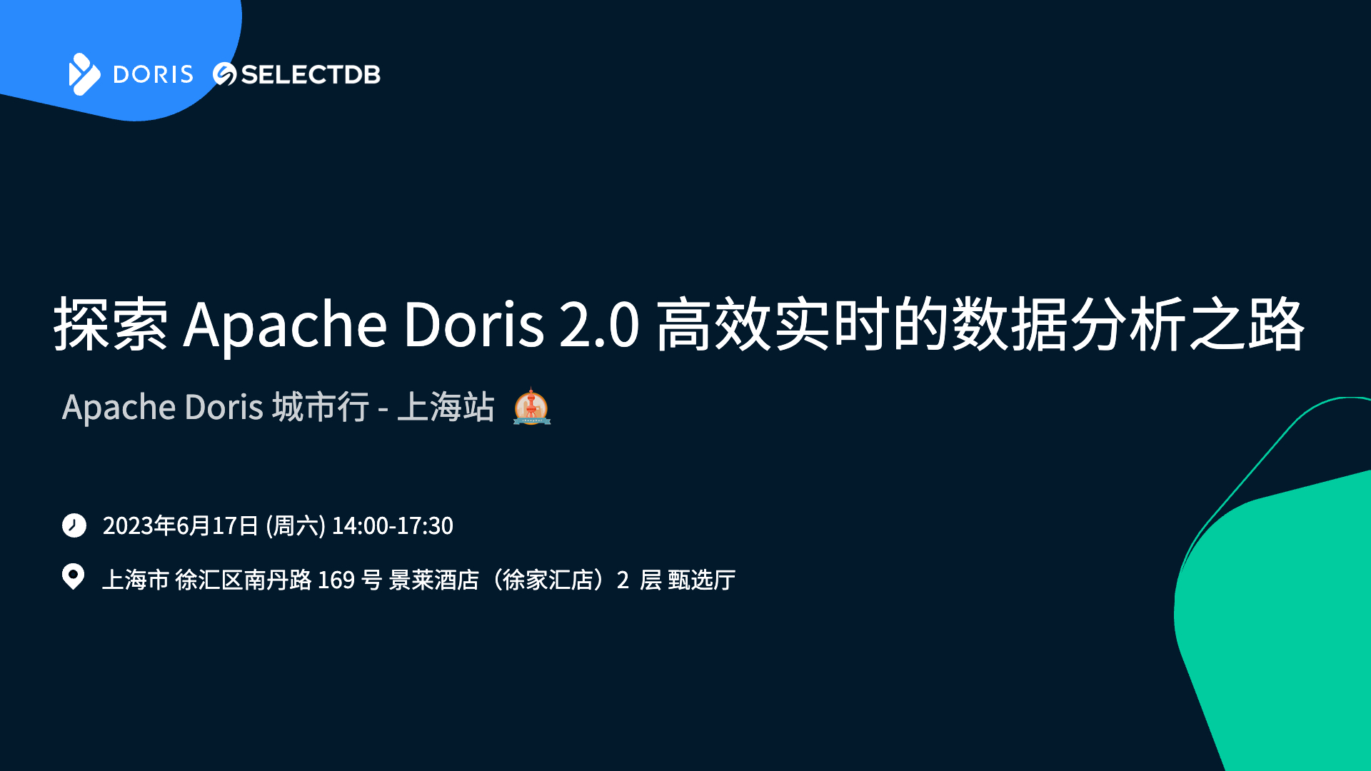 活动图
