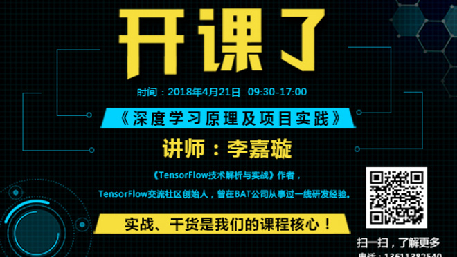 活动图
