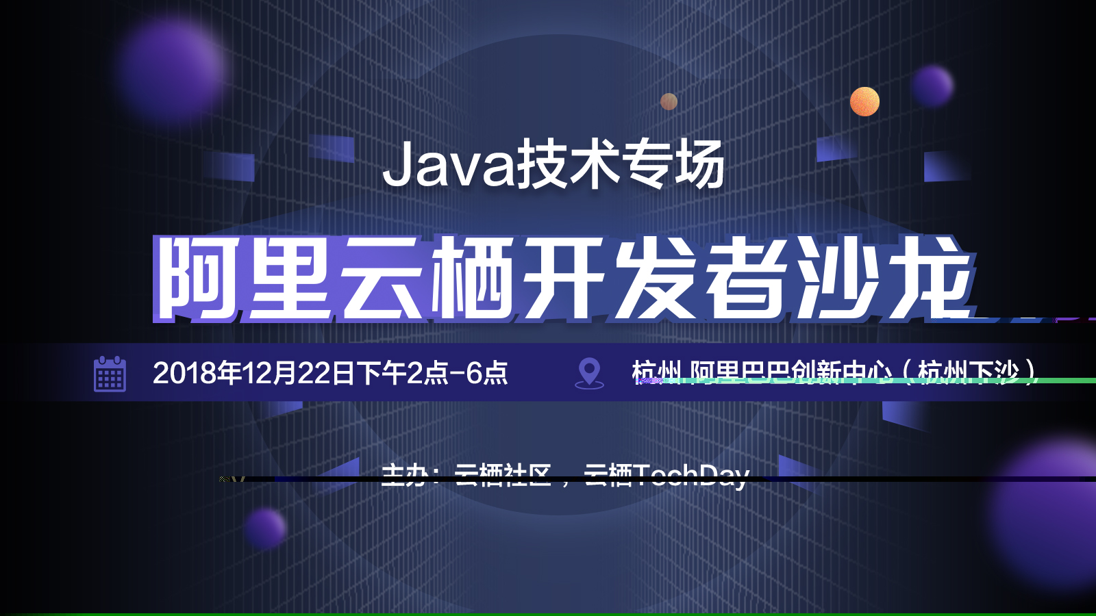 活动图