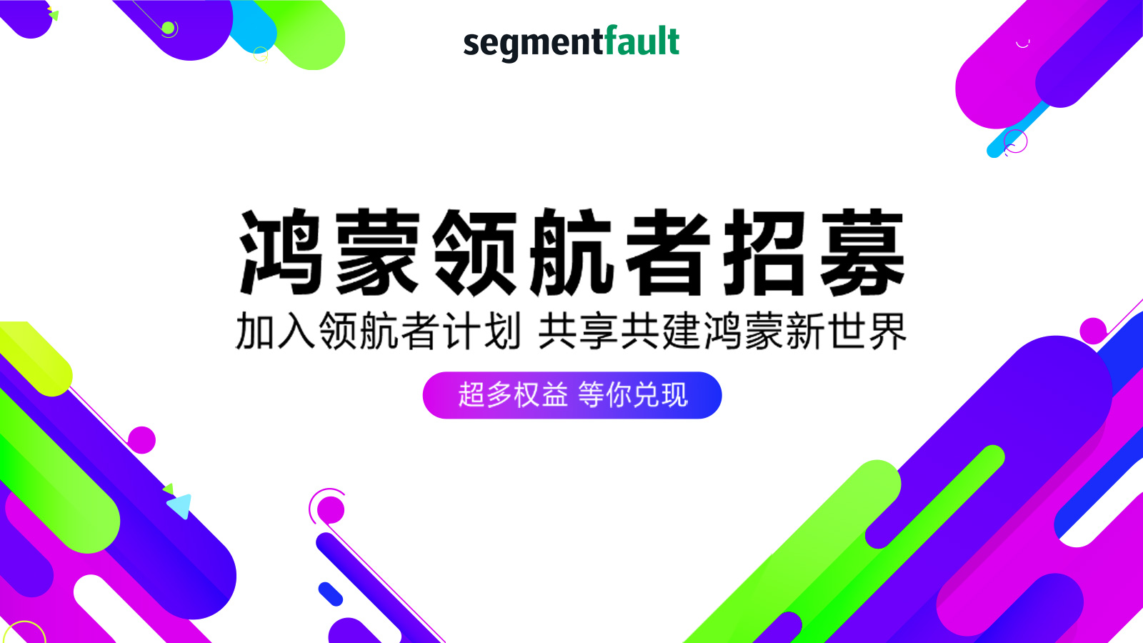 活动图