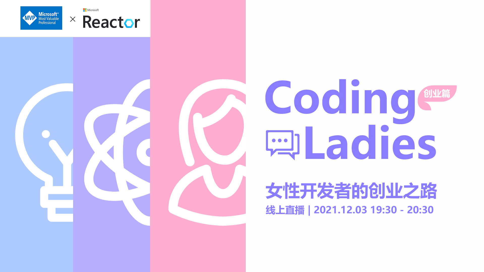 活动图