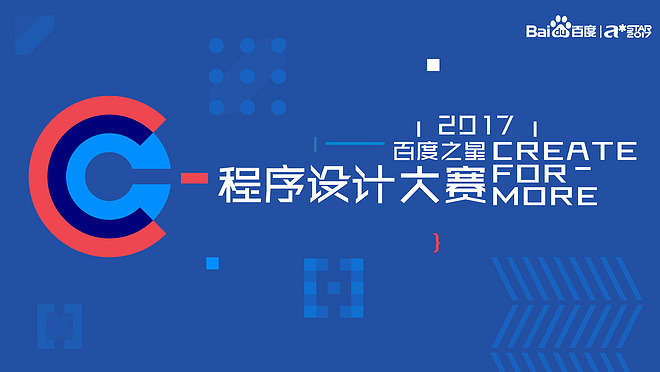 活动图