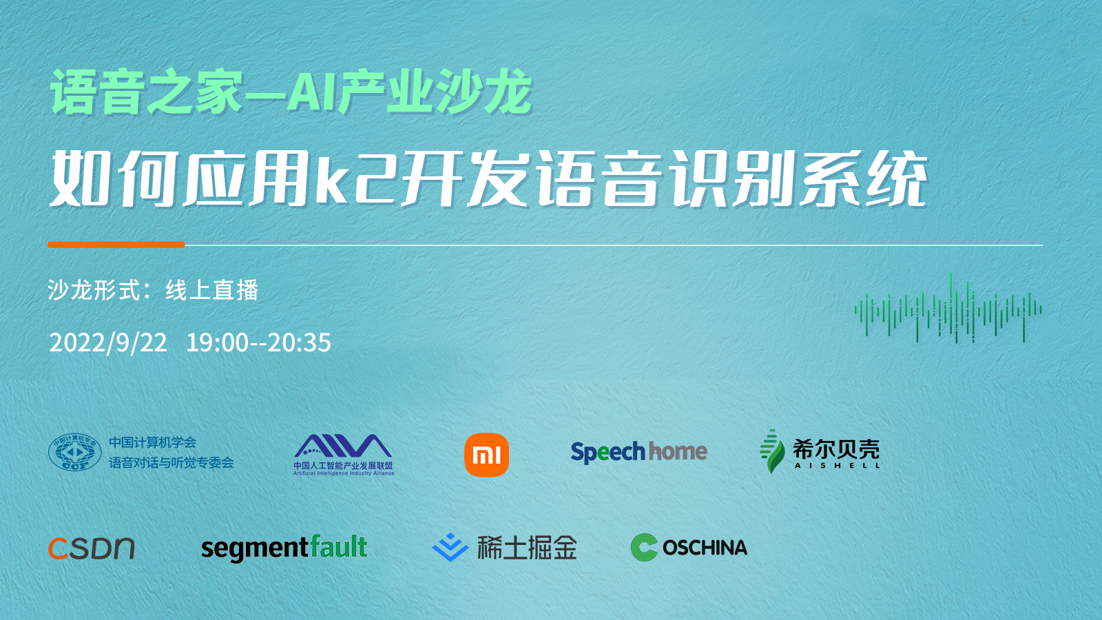 活动图