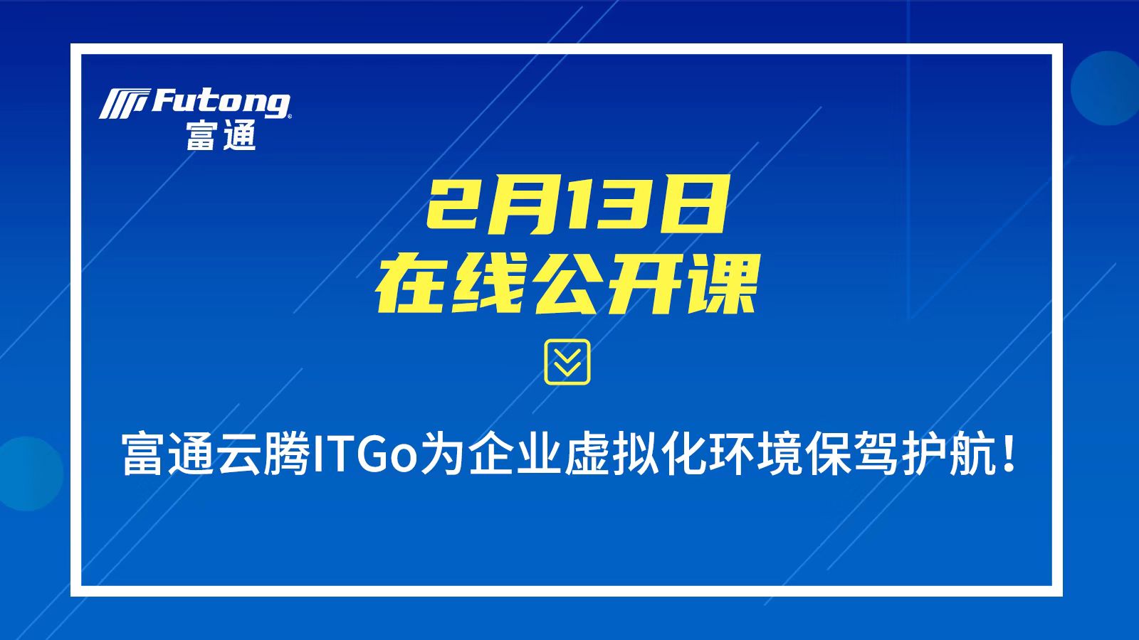 活动图