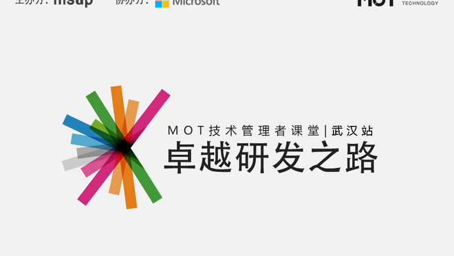 活动图