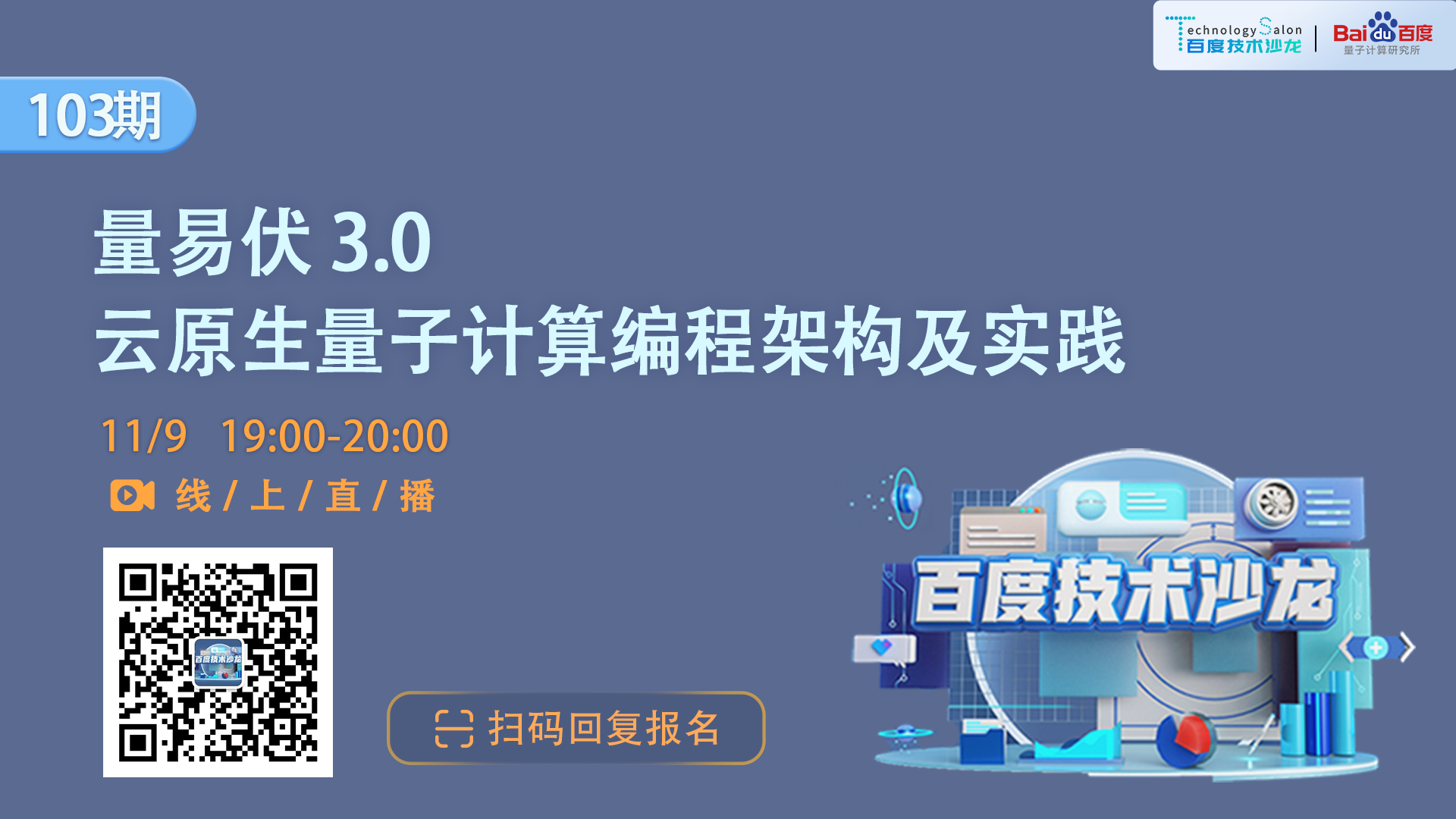 活动图