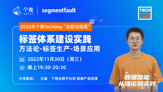 活动图