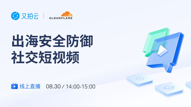 活动图