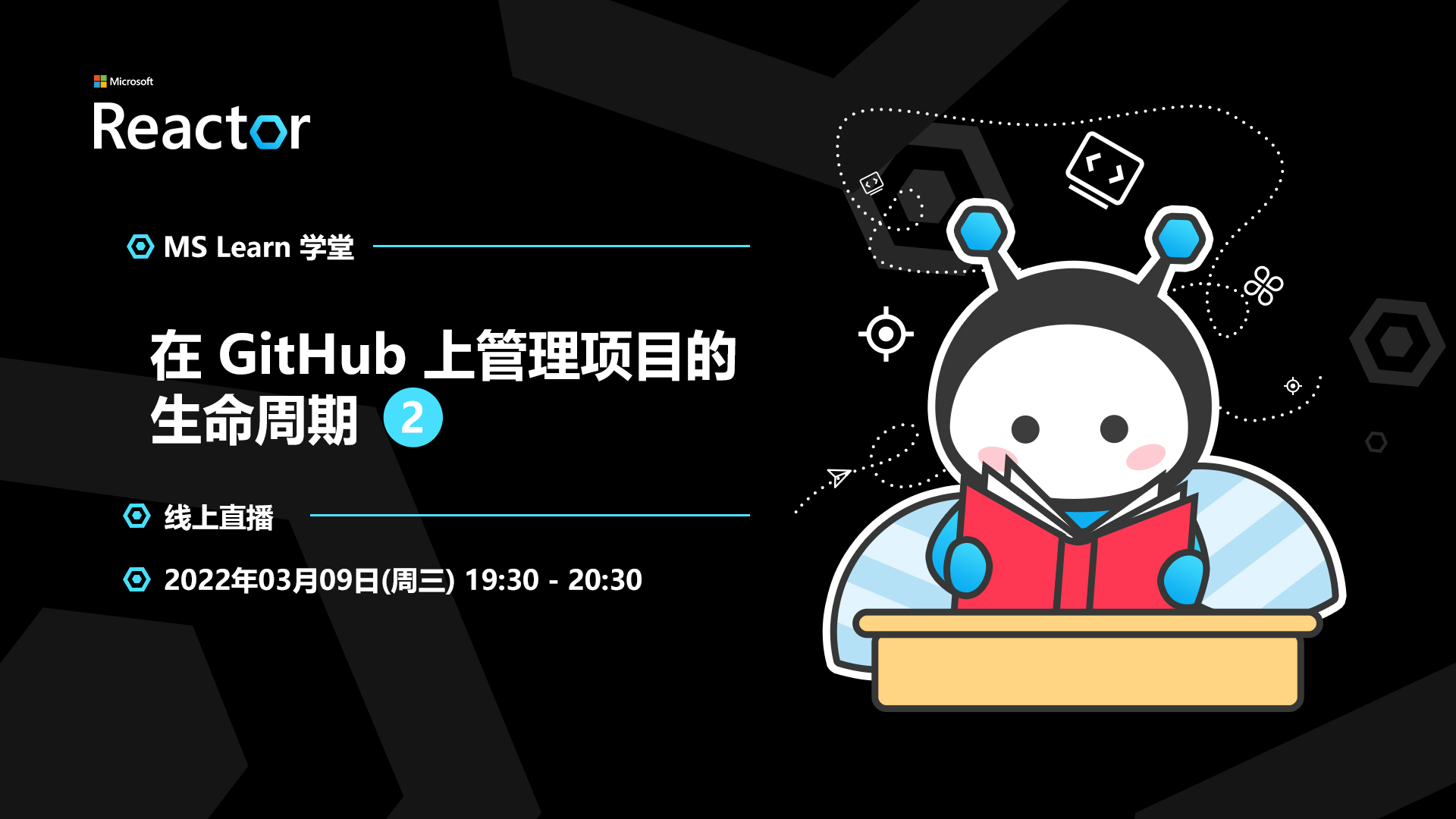 活动图