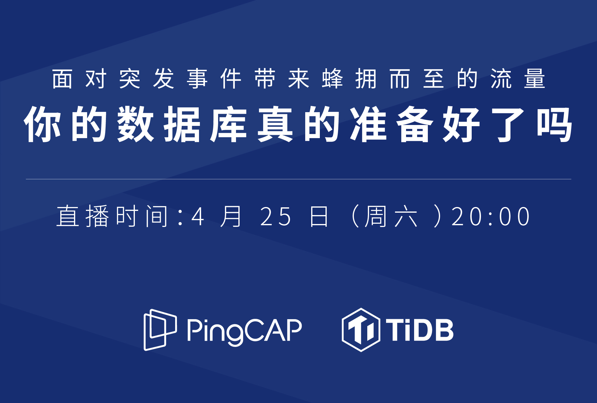 活动图