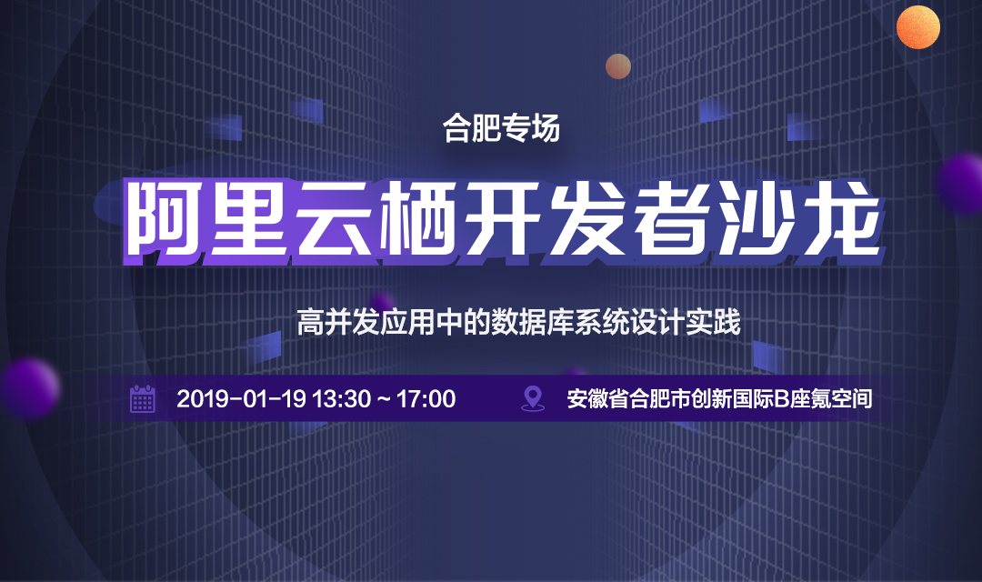 活动图