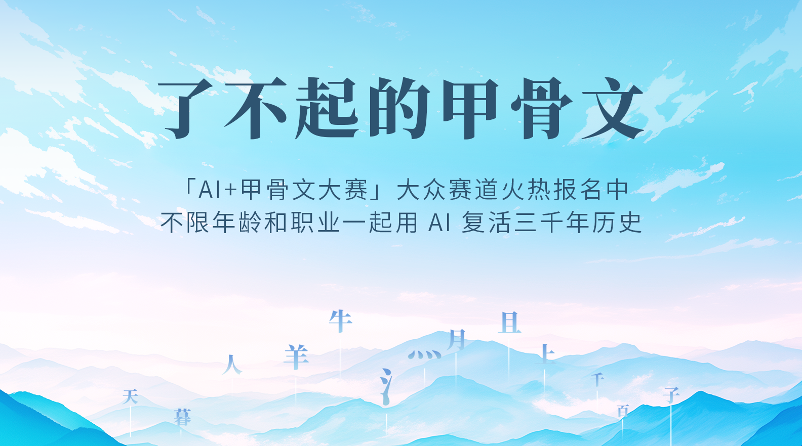 活动图