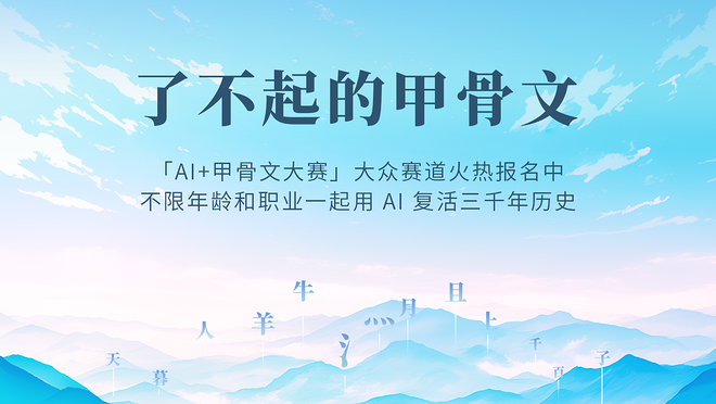 活动图