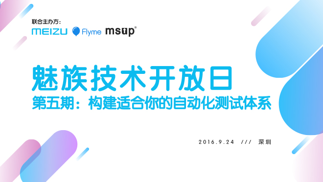活动图