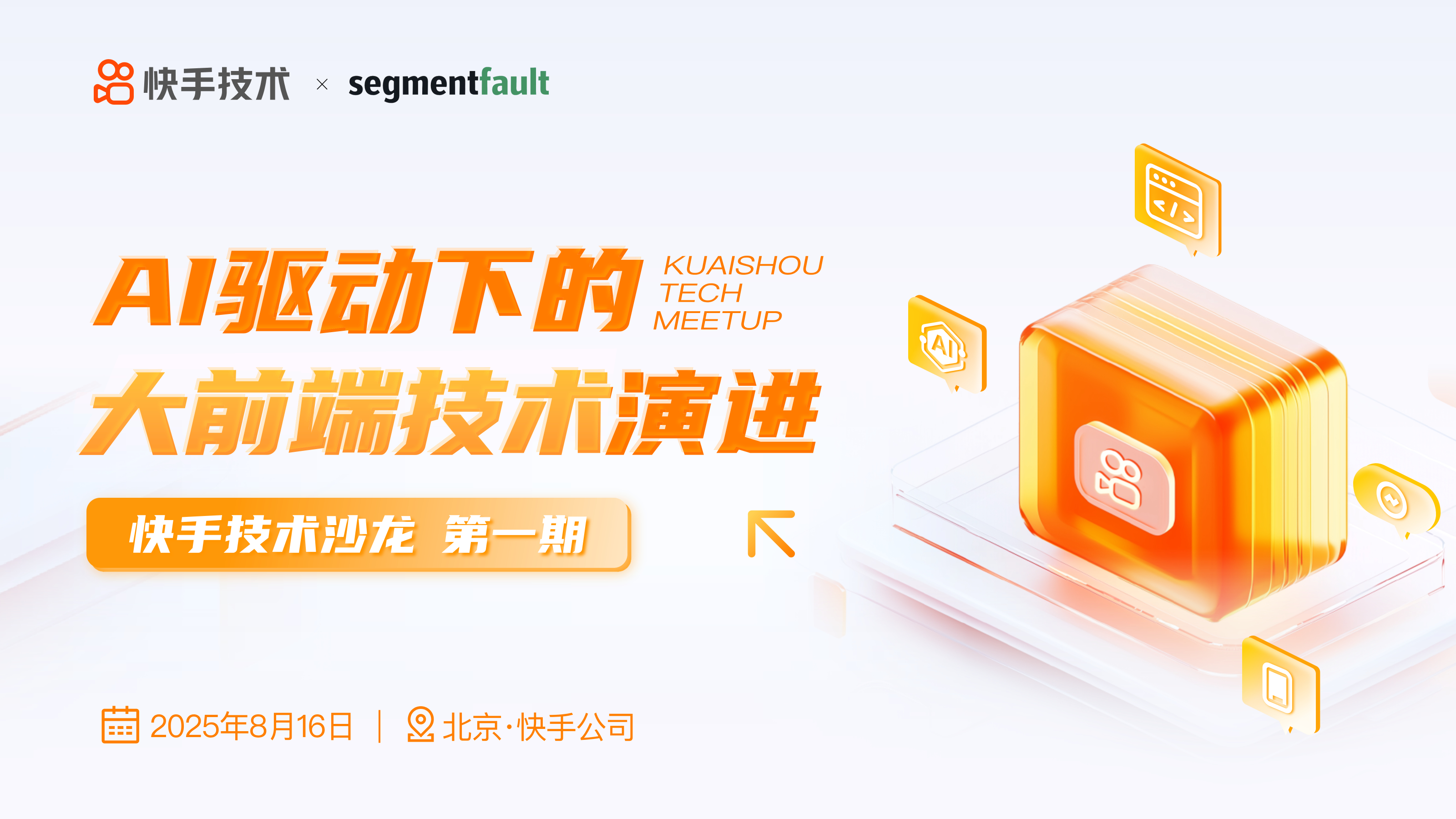 活动图