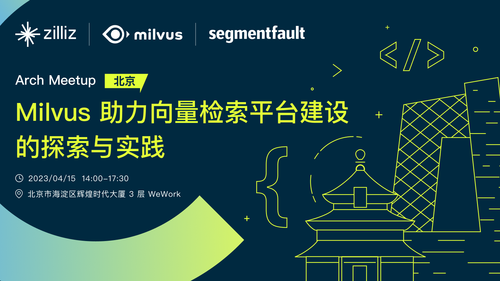 活动图