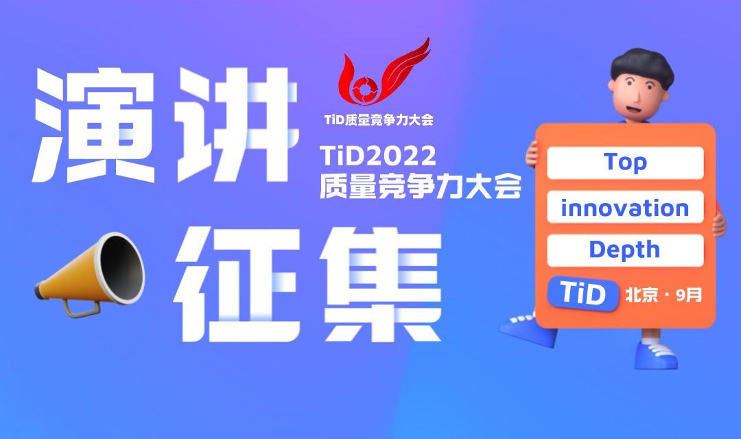 活动图