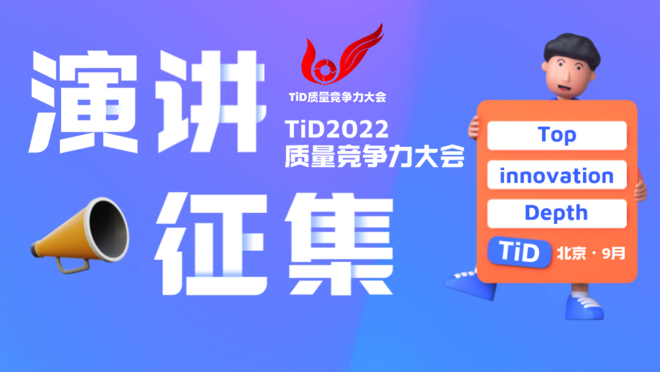 活动图