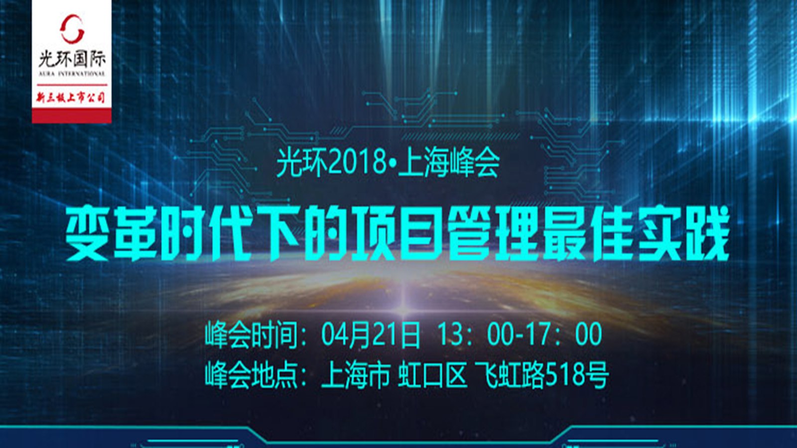 活动图