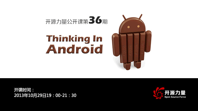 活动图