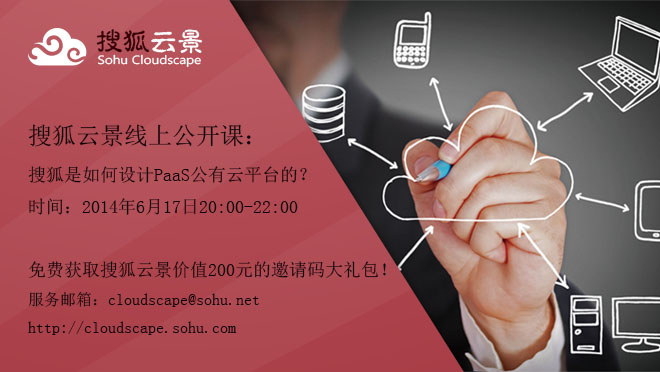活动图