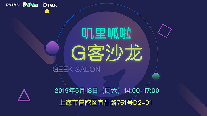 活动图