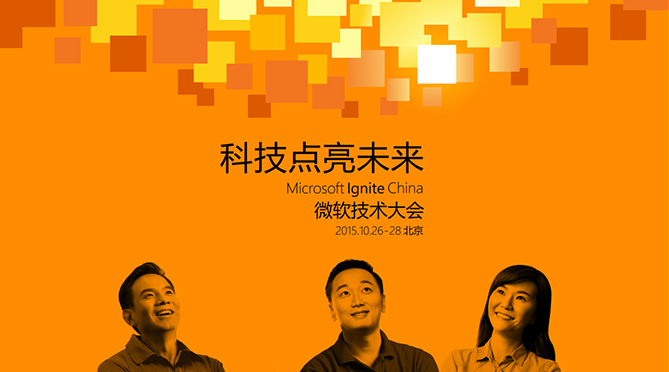 活动图