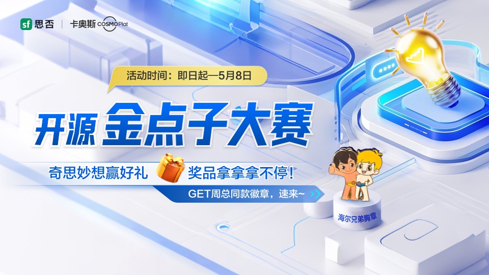 活动图